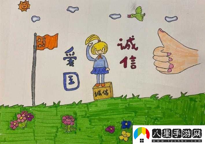 歡樂(lè )球吃球瓢蟲(chóng)獲取攻略