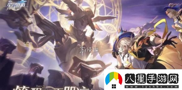 崩壞星穹鐵道論黃數黑怎么打