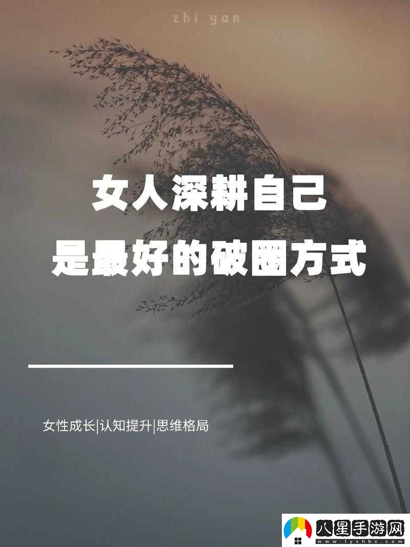 婦女被深耕后表現相關(guān)圖片解讀