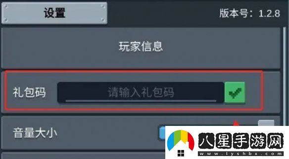 聽(tīng)說(shuō)這里有怪獸兌換碼大全