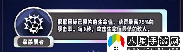 金鏟鏟之戰s13暴擊率異常突變有哪些