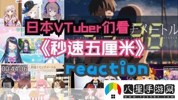 VTuber傳奇動(dòng)畫(huà)BD來(lái)襲手游界新寵玩法揭秘！