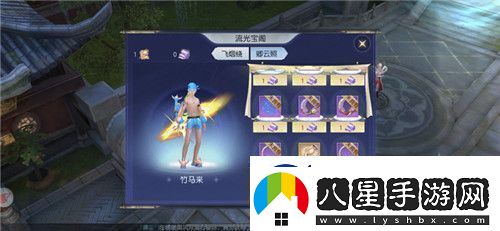 限定外觀(guān)福利免費抽獎！鎮魔曲云隱流光閣上線(xiàn)