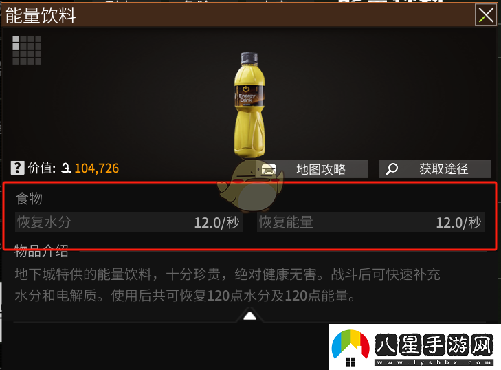 螢火突擊血量機制數值是什么