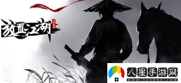 放置江湖純陽(yáng)功具體獲得方法一覽