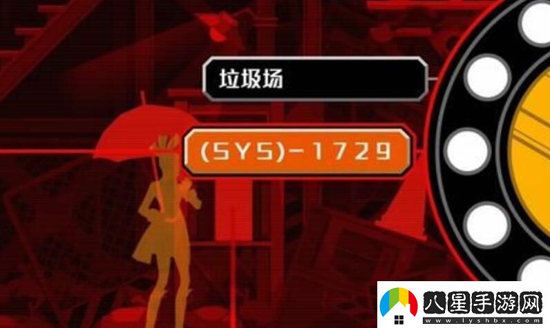 幽靈詭計第一章攻略圖文
