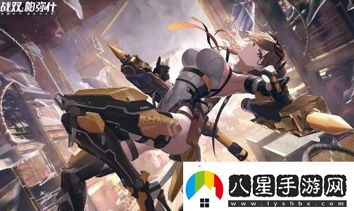 戰雙帕彌什布麗姬特耀炎角色基本信息介紹