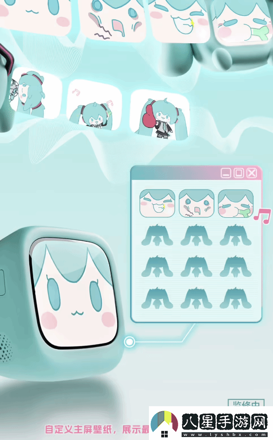 329元！B站推出初音未來(lái)帶屏TWS耳機