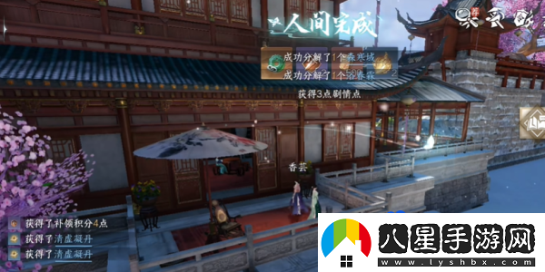 逆水寒手游國色天香任務(wù)怎么做