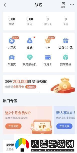 愛(ài)奇藝7天會(huì )員怎么兌換