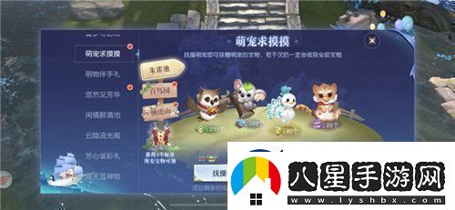 限定外觀(guān)福利免費抽獎！鎮魔曲云隱流光閣上線(xiàn)
