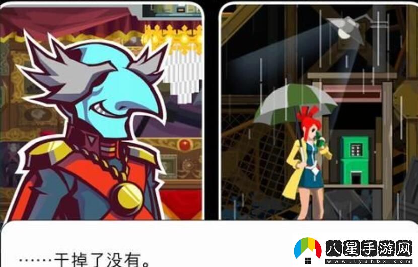 幽靈詭計第一章攻略圖文