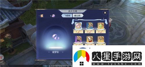 限定外觀(guān)福利免費抽獎！鎮魔曲云隱流光閣上線(xiàn)
