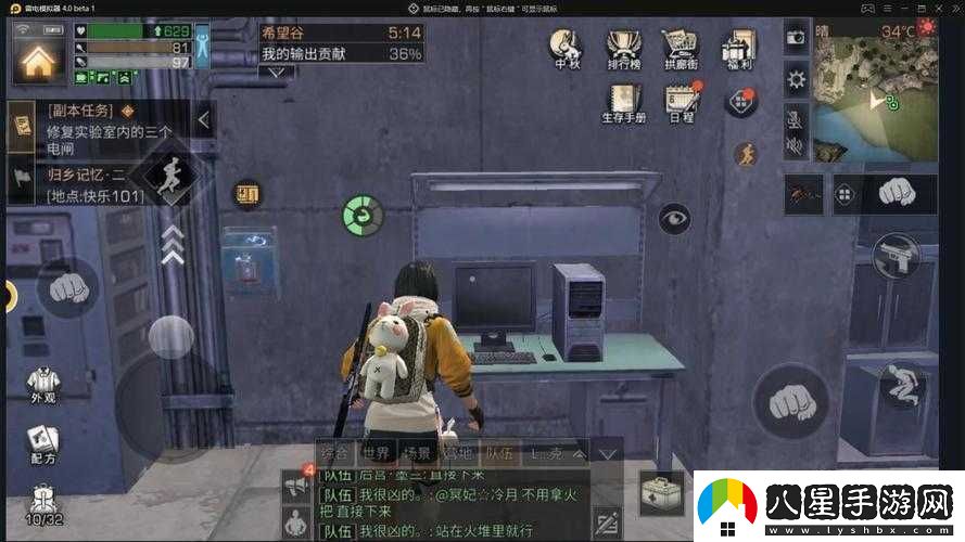 明日之后萊文市供電廠(chǎng)通關(guān)秘籍