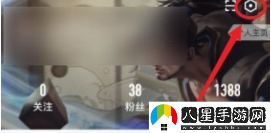 王者營(yíng)地怎么隱藏戰績(jì)