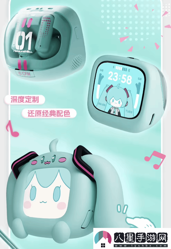 329元！B站推出初音未來(lái)帶屏TWS耳機