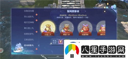 限定外觀(guān)福利免費抽獎！鎮魔曲云隱流光閣上線(xiàn)