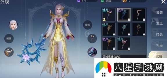 魔域手游外觀(guān)怎么獲得獲取途徑
