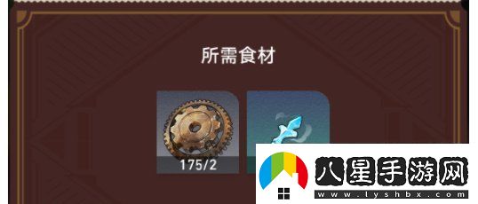 崩壞星穹鐵道美食慶典第一天怎么過(guò)美食慶典第一天通關(guān)攻略