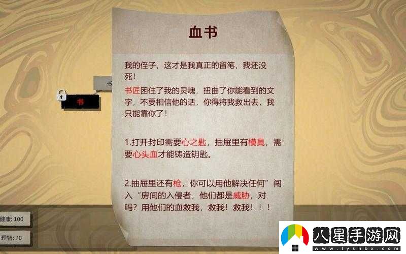 文字規則怪談?dòng)螒蛟轮M間通關(guān)攻略詳細解析與技巧分享