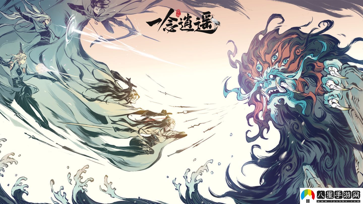 一念逍遙五行法則怎么升級