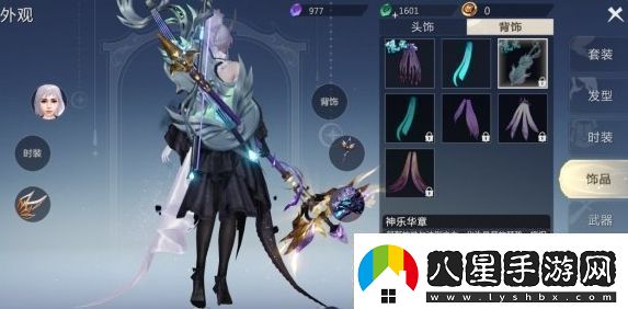 魔域手游外觀(guān)怎么獲得獲取途徑