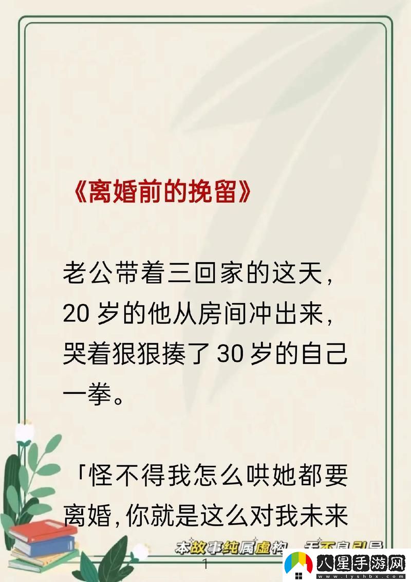 “離譜”！科技圈里的“粘合劑”危機
