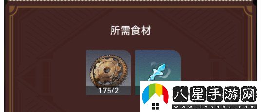 崩壞星穹鐵道美食慶典第一天怎么過(guò)