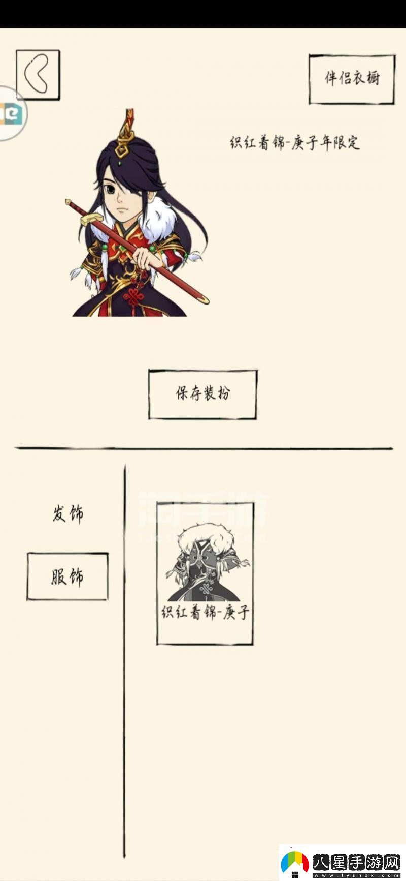 暴走英雄壇新手門(mén)派選擇推薦
