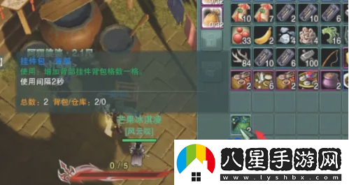 劍網(wǎng)3指尖江湖掛件位怎么擴展