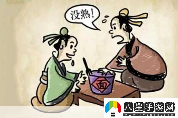 瘋狂猜成語(yǔ)中有地有人的謎底大揭秘及重點(diǎn)關(guān)卡圖文全覽