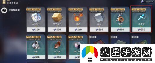 崩壞星穹鐵道美食慶典第一天怎么過(guò)
