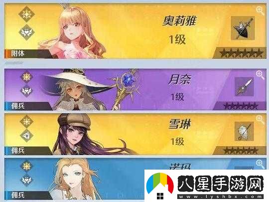 探索諾亞之心巔峰對決最強陣容奧秘全解析