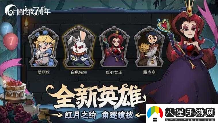 月圓之夜對話(huà)攻略大全