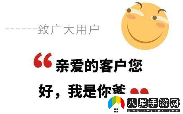機兵與龍告別玩家10月15日正式停運并啟動(dòng)龍石退款