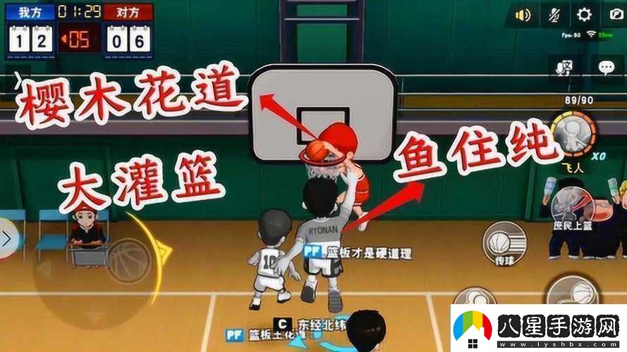 灌籃高手手游首發(fā)與櫻木花道并肩作戰