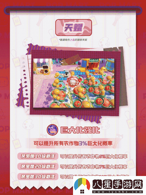 夢(mèng)想家園泡泡瑪特公測禮包兌換碼全集大放送新鮮出爐