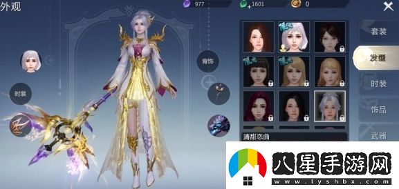 魔域手游外觀(guān)怎么獲得獲取途徑