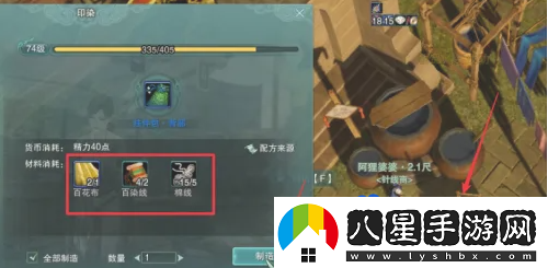 劍網(wǎng)3指尖江湖掛件位怎么擴展