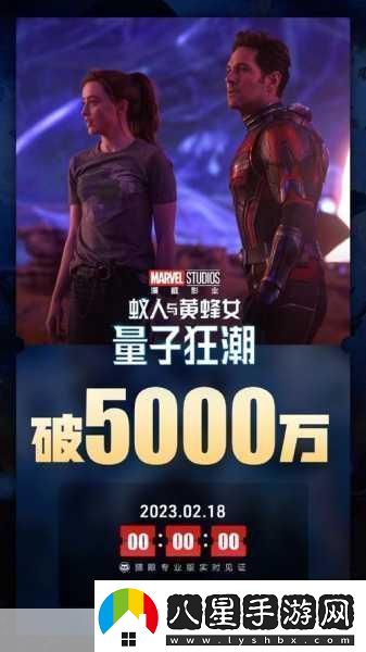 蟻人3什么時(shí)候上映中國蟻人3中國上映時(shí)間