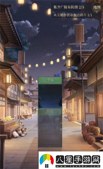 代號鳶據點(diǎn)廣陵重建攻略