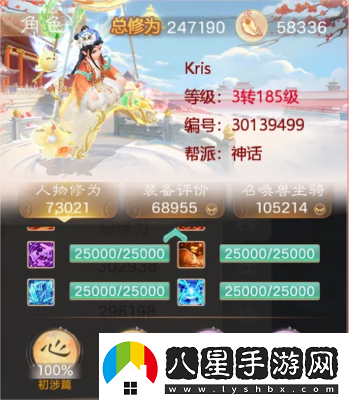 大話(huà)西游手游時(shí)間服與免費服對比分析