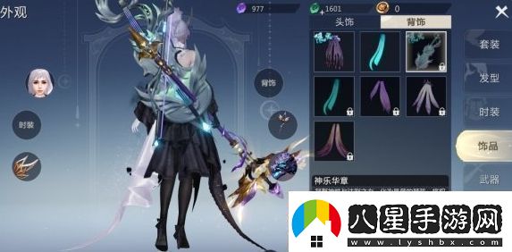 魔域手游外觀(guān)怎么獲得