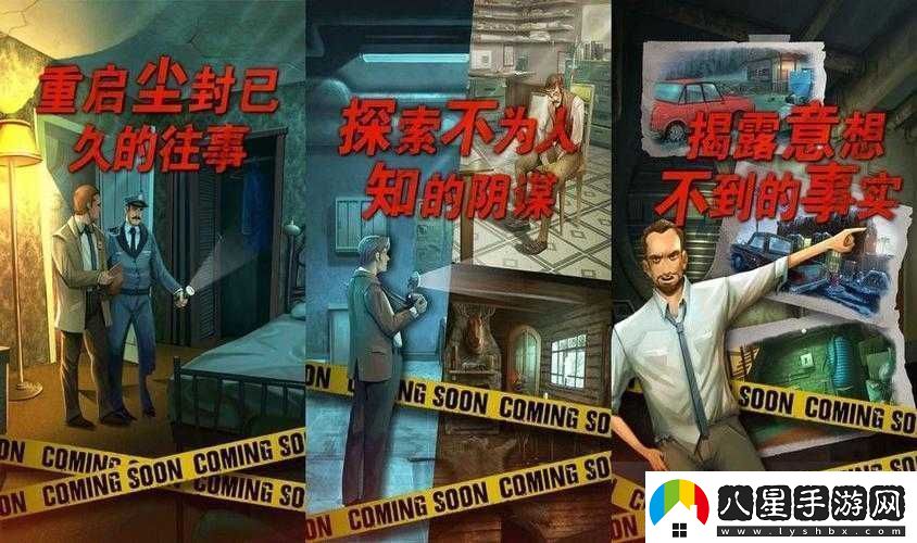 死無(wú)對證攻略大全