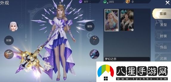 魔域手游外觀(guān)怎么獲得獲取途徑