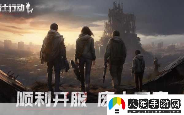 秋褲女勇士崛起！廢土行動(dòng)僵尸圍城下的撿破爛大冒險