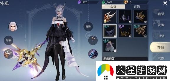 魔域手游外觀(guān)怎么獲得獲取途徑