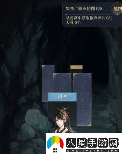 代號鳶據點(diǎn)廣陵重建攻略