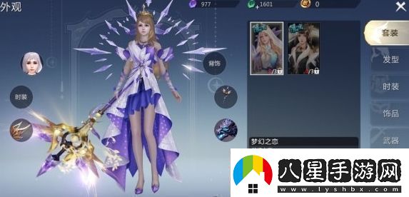 魔域手游外觀(guān)怎么獲得