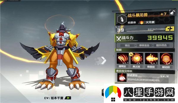 數碼寶貝新世紀PVP陣容怎么組